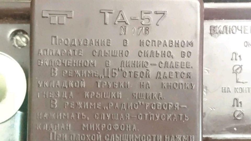 MILITÄR-TELEFON TA-57, russisch, komplett, NICHT GETESTET!