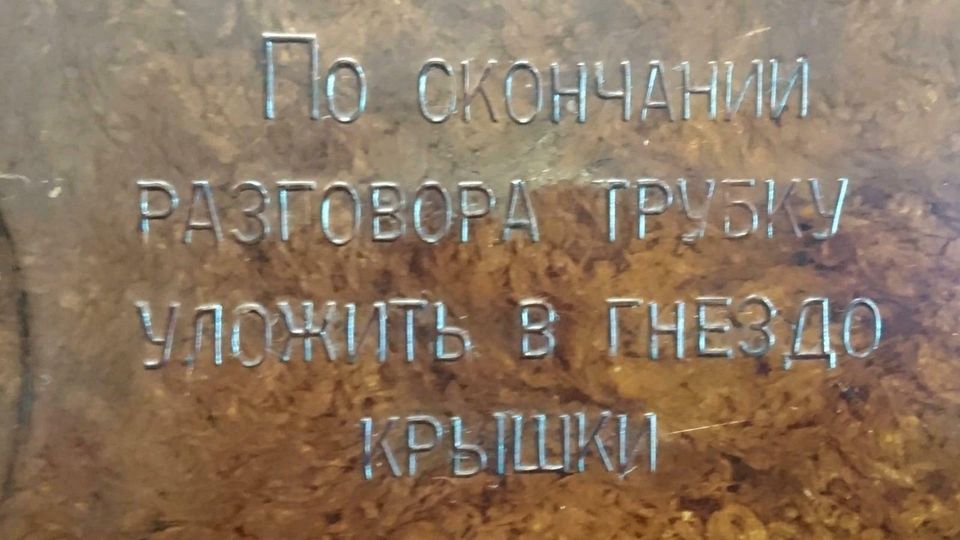 MILITÄR-TELEFON TA-57, russisch, komplett, NICHT GETESTET!