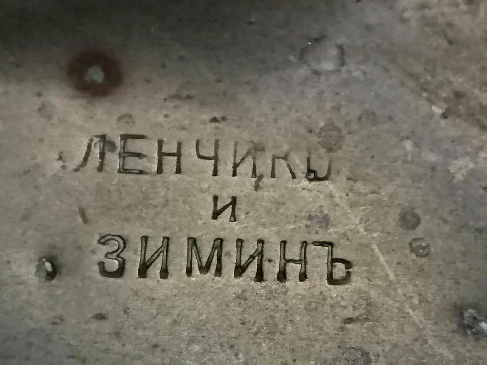 HOLZKOHLE-SAMOWAR, russisch Moskau, sehr alt, NUR ZUR DEKORATION