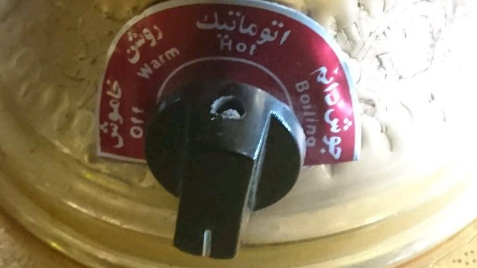 Iranischer Samowar, handgefertigt, goldfarben, elektrisch, TOLL