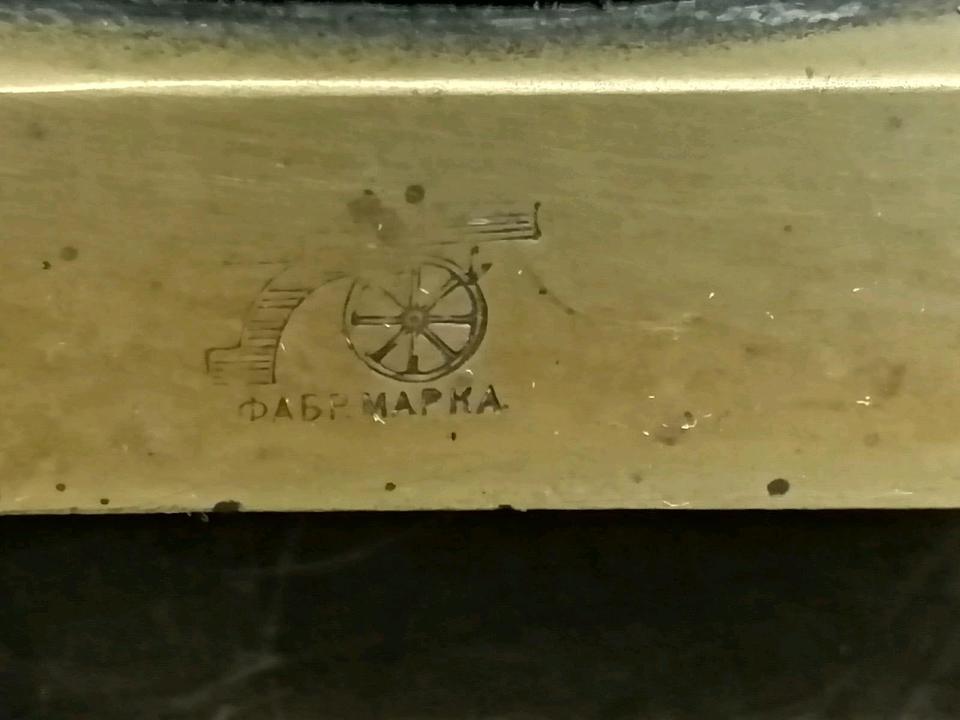 Russischer Samowar, Holzkohle, Baujahr: 1882, ca. 9 Liter!!