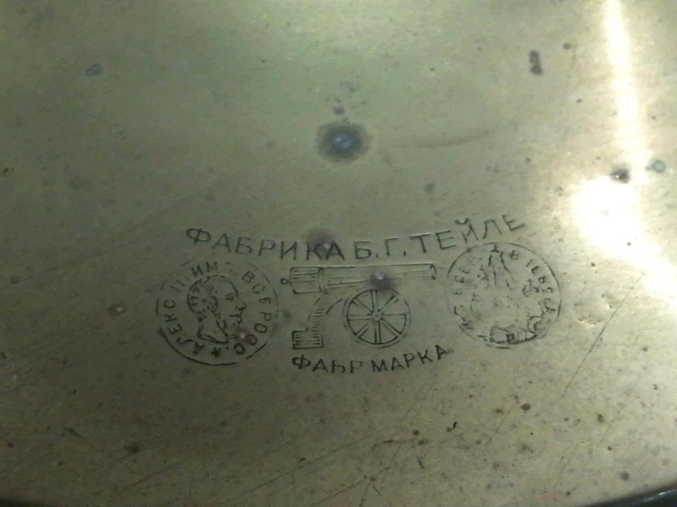 Russischer Samowar, Holzkohle, Baujahr: 1882, ca. 9 Liter!!