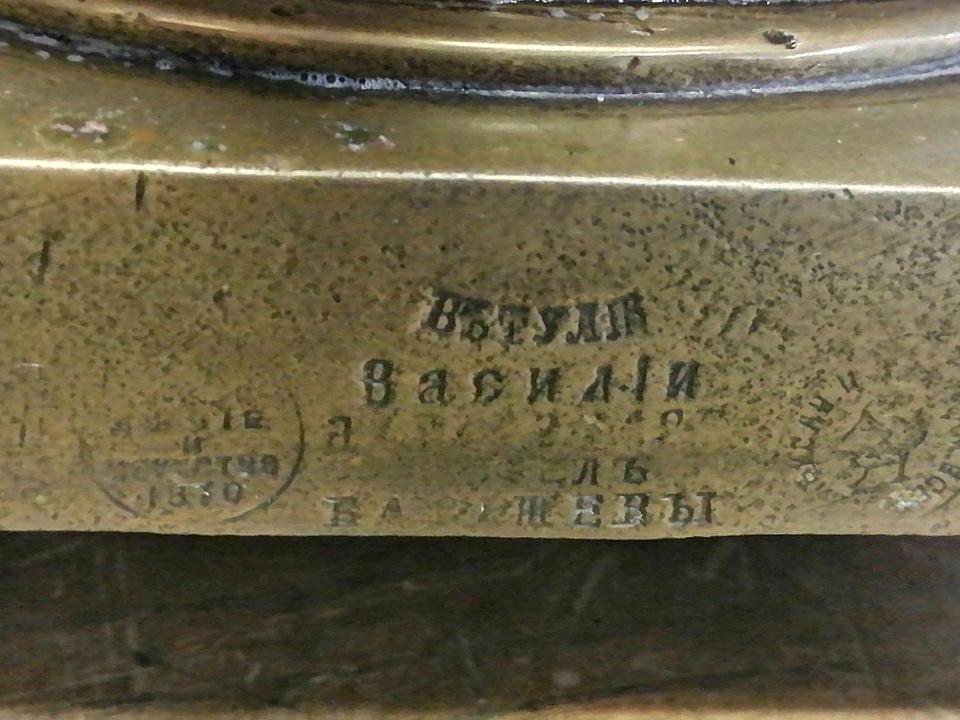 Russischer Holzkohle-Samowar, Baujahr: 1826, guter Zustand!!