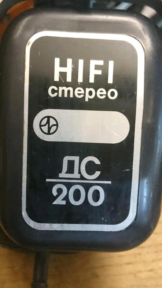 HIFI CMEPEO DC200, Kopfhörer, russisch, 5poliger Stecker!