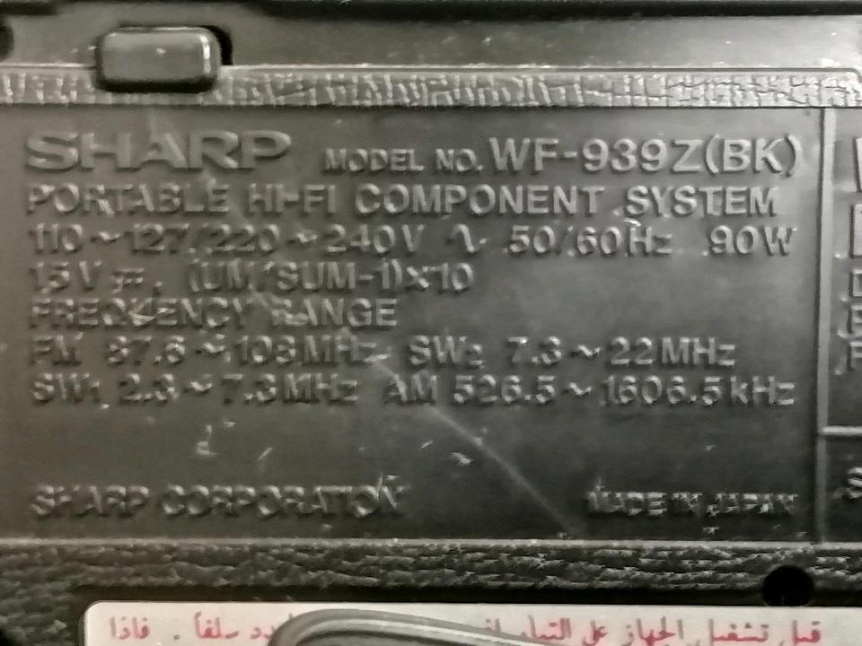 SHARP WF-939Z(BK), Ghettoblaster, etwas DEFEKT!!  XXXXXXXXXX
