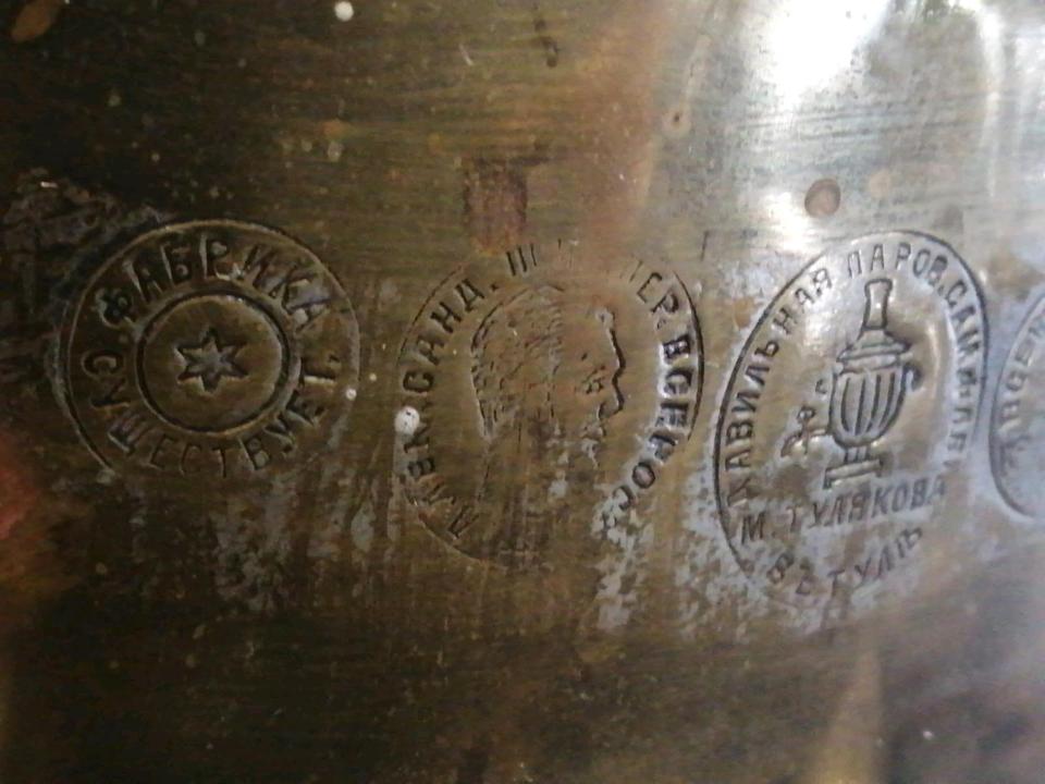 Russischer Holzkohle-Samowar, Baujahr: 1826, guter Zustand!!