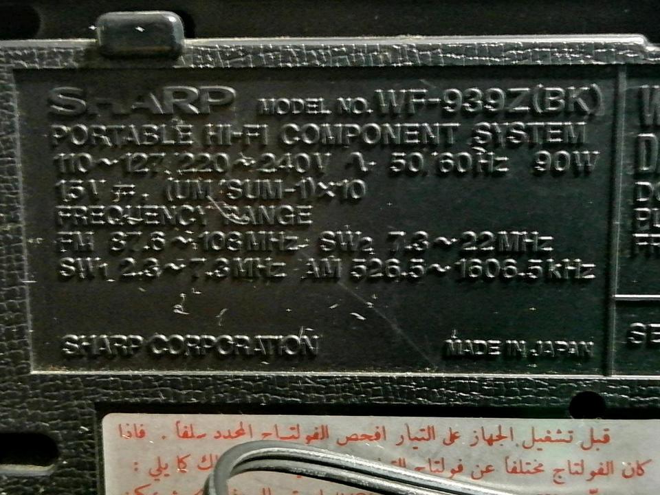 SHARP WF-939Z(BK), Ghettoblaster, etwas DEFEKT!!  XXXXXXXXXX