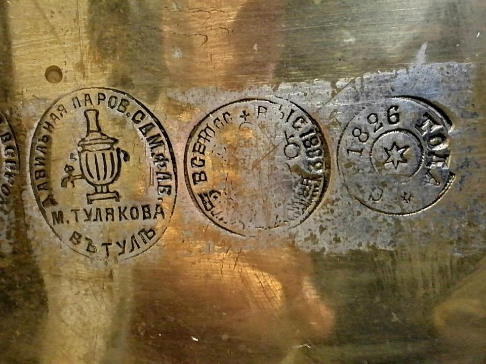 Russischer Holzkohle-Samowar, Baujahr: 1826, guter Zustand!!