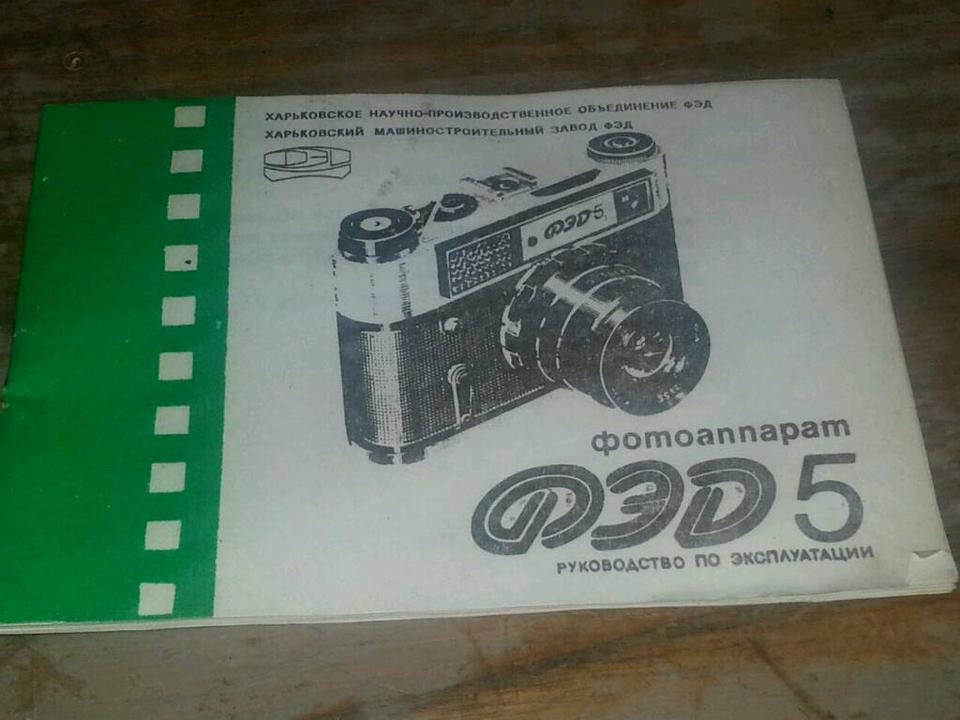 Russische alte Camera FED 5; NEU & OVP!!