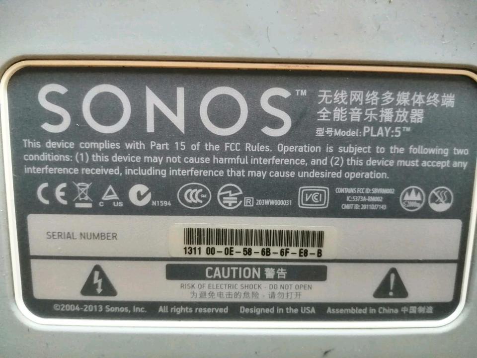 SONOS Model PLAY:5, 1 Lautsprecher, DEFEKT!!!