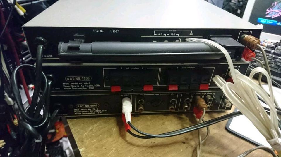 MBO MA-1 Amplifier + MBO ST-1 AM/FM Tuner + MBO PA-1